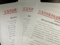 附近人约400元4小时电话(100元3小时联系方式)