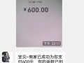 寂寞女联系方式怎么找同城yp群(附近400块4小时的快餐)